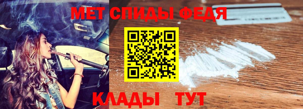 Amphetamine 97% Петрозаводск
