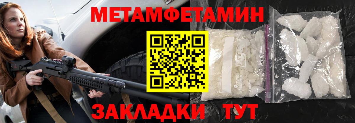 Петрозаводск  Amphetamine VHQ  АМФЕТАМИН  Вход с VPN 