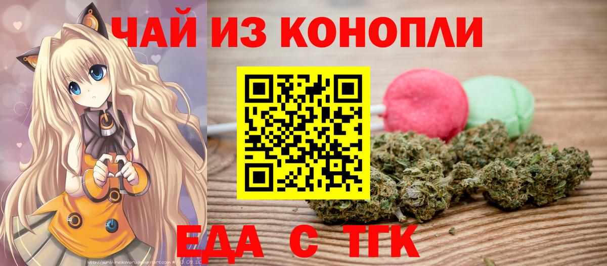 Cannafood марихуана  Вход с VPN  Петрозаводск 