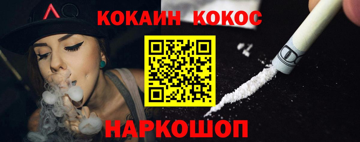 COCAIN Боливия Петрозаводск