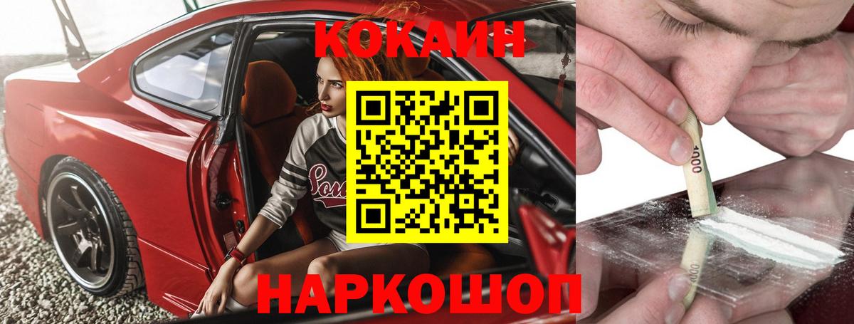 ЭКСТАЗИ  Alpha-PVP СОЛЬ   NBOMe  Вход с VPN  Кокаин  ГАШИШ  ГАШ  Петрозаводск  МЕФ   МАРИХУАНА 
