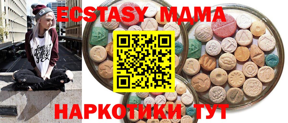 Экстази Punisher  Экстази 99%  Экстази  Вход с VPN  Петрозаводск 