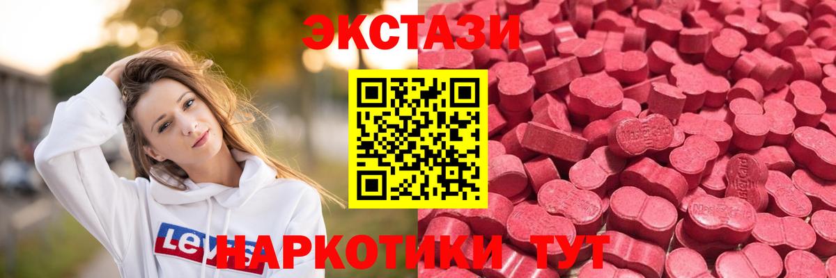 Ecstasy mix Петрозаводск