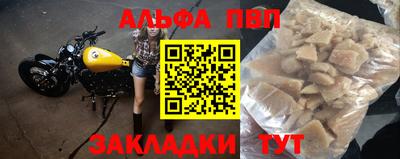 мет Рыбинск