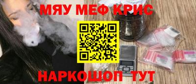 мет Рыбинск