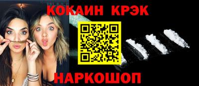 спайс Рязань