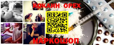 мет Рыбинск