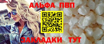 мет Рыбинск