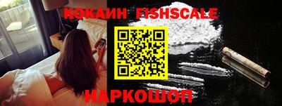 шишки Пушкино