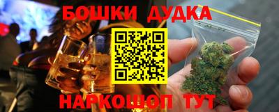 спайс Рязань
