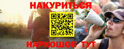 мет Рыбинск