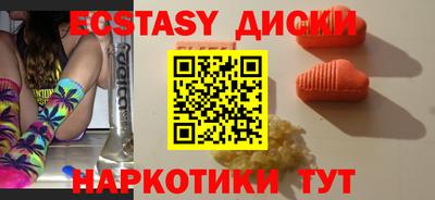 мет Рыбинск