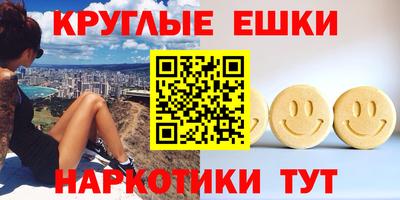 спайс Рязань