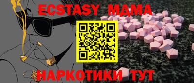 спайс Рязань