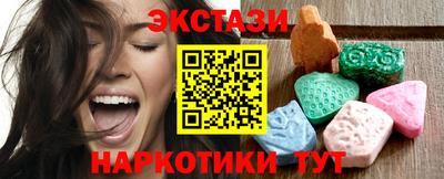 шишки Пушкино