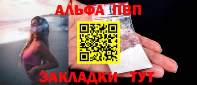 a pvp Рузаевка