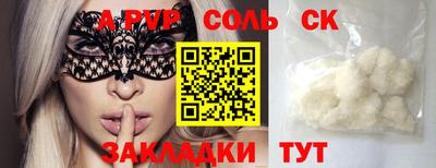 мет Рыбинск