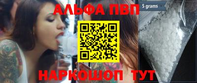мет Рыбинск