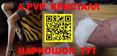 a pvp Рузаевка