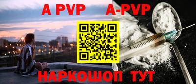 мет Рыбинск