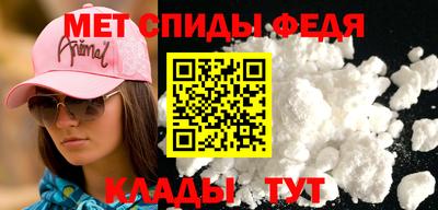спайс Рязань