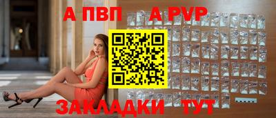мет Рыбинск