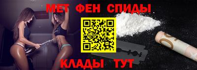 спайс Рязань