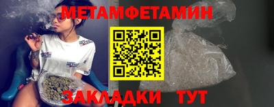 спайс Рязань