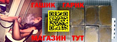 метамфетамин Пугачёв