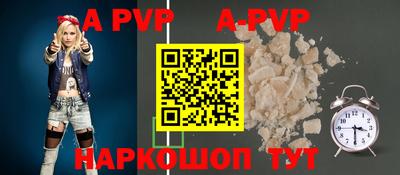 спайс Рязань
