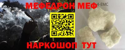 мет Рыбинск