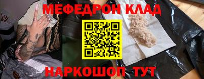 спайс Рязань