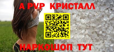 спайс Рязань