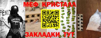 спайс Рязань