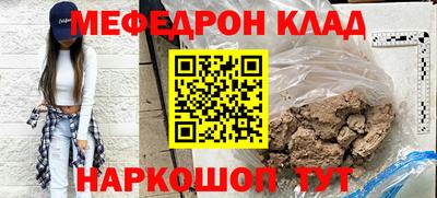 спайс Рязань