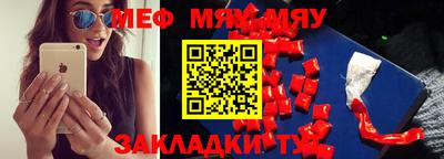 спайс Рязань