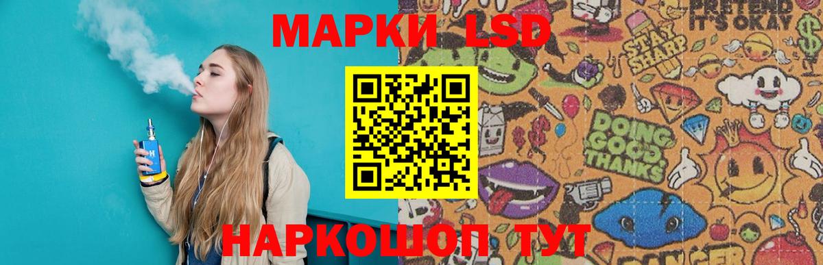ЛСД экстази кислота  Вход с VPN  LSD-25 экстази кислота  Петрозаводск 