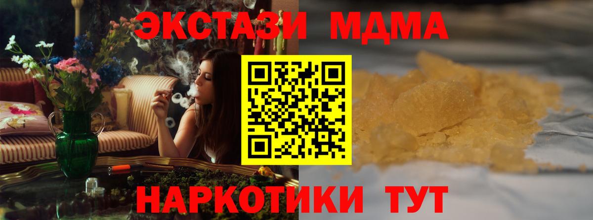 МДМА молли Петрозаводск