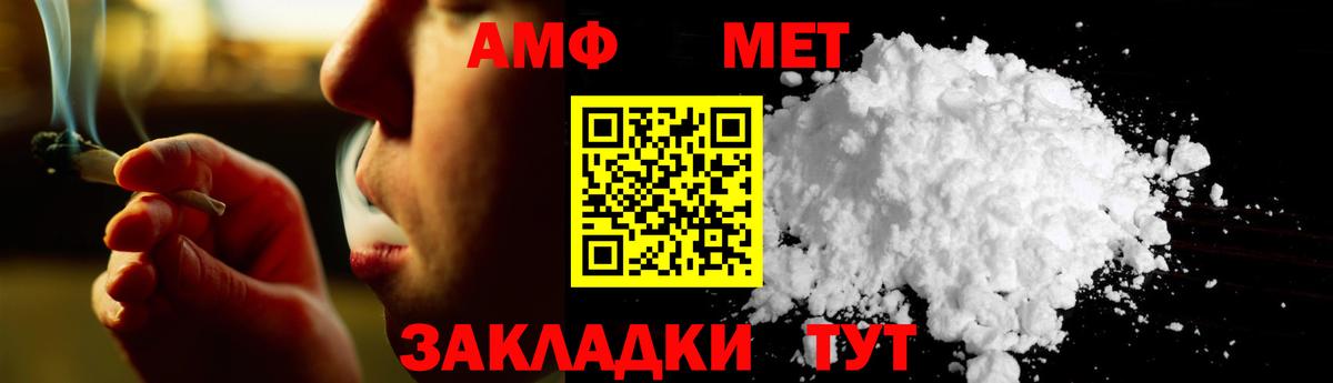 Метамфетамин Декстрометамфетамин 99.9%  Вход с VPN  Петрозаводск  Метамфетамин Декстрометамфетамин 99.9% 
