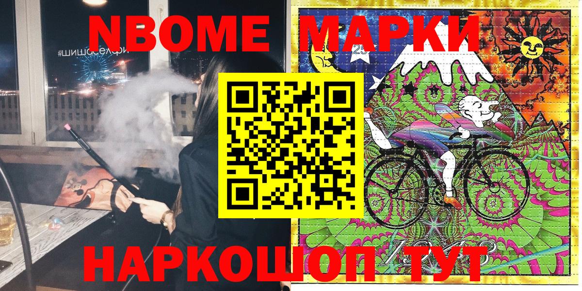 Петрозаводск  Наркотические марки 1,5мг  Вход с VPN 