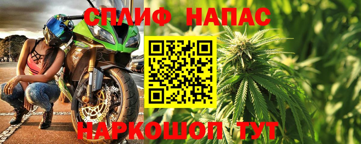 Петрозаводск  Марихуана MAZAR  Вход с VPN  Конопля MAZAR  Бошки Шишки тримм  Конопля Bruce Banner 
