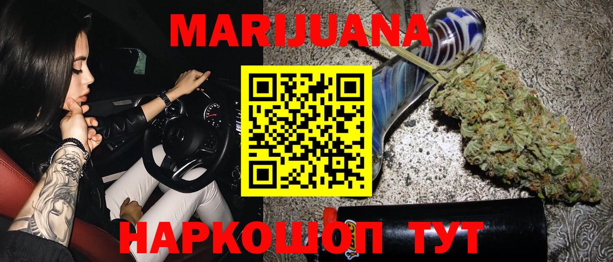 Конопля планчик Петрозаводск